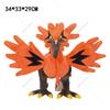 34 Styles Plush Charizard Rayquaza Gyarados Dragonair Marshadow Seviper Lucario Cinderace Galarian Ponyta Stuffed Toys