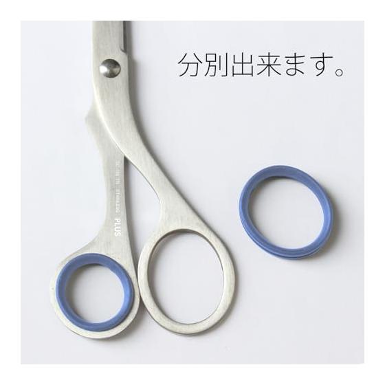 Plus Scissors Twist Ring Stainless Steel Scissors Extra Blue SC-185TR 34-925