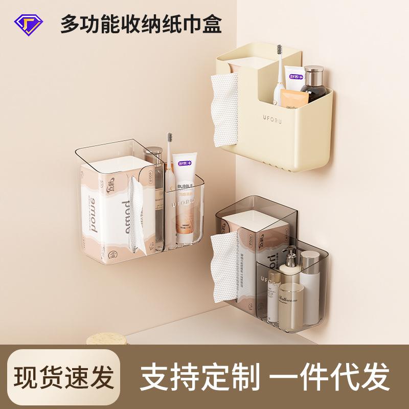 Paper Towel Box Household Bathroom Wall Hanging Free Punching Face Towel Storage Box Large Capacity Multi-functional Pumping Paper Box Plastic