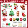 Christmas Balloon Large Happy Home Christmas School Cultural Decorations Set Decorations, Balloons, Ornaments, Christmas, Parties, Events, Entryways,