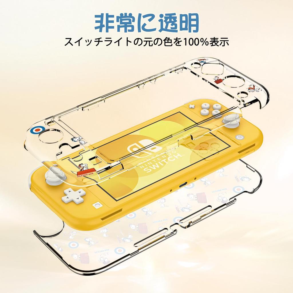 DLseego Switch Lite Clear Switch Lite Transparent Separate PC Ultra Easy Full Sparkly Snowboard Design Case, Case, Cover, Switch, Clear, Material,