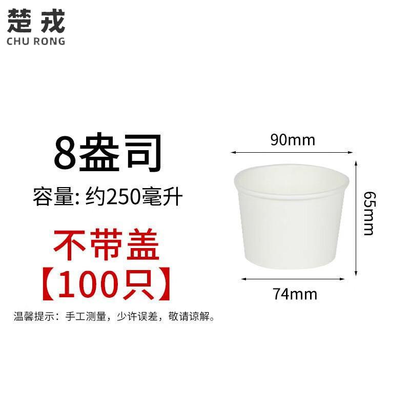 Churong Disposable Takeaway Soup/Porridge Cups & Lids (100-pack)