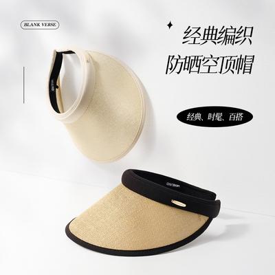 Straw Duck Tongue Empty Top Hat Children Beach Sunscreen Sunshade Headband Sun Hat Straw Hat Summer Face Covering Versatile