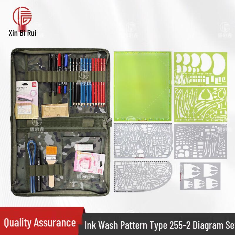 Xinbirui Multi-functional Charting & Drawing Tool Kit