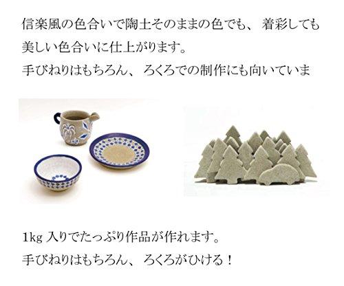 Yako Oven Clay (for Potter's Wheel) 1kg