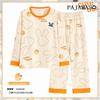 Women's Cotton Pajamas - Japanese Style, Long Sleeve, Rabbit Print, Autumn/Winter Pullover & Pants Set