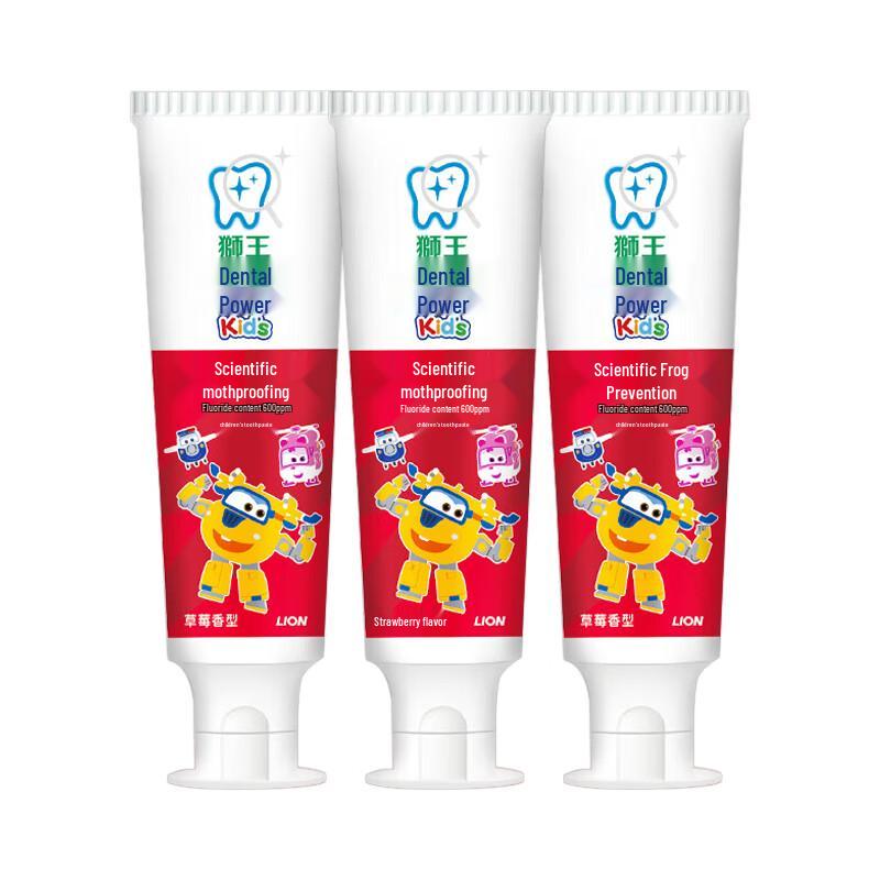 

Lion Kids Xylitol Anti-Cavity Toothpaste