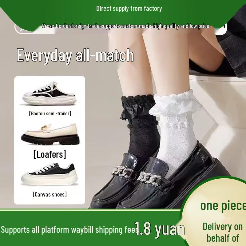 

White Lace Trim Lolita Princess Mid-Calf Socks One Size белый/кремовый