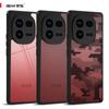 (Comes with Wrist strap)IBMRS (Precise Cutouts for Camera Lenses) For Vivo IQOO 12 Pro Camo Case,Clear Hard Hard Back Shockproof Protective Cover