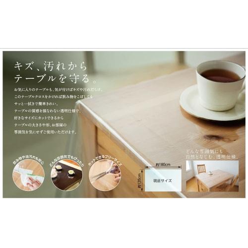 Servant Clasel transparent tablecloth that can be cut to any size