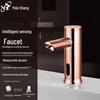 European Style Rose Gold Automatic Sensor Basin Faucet