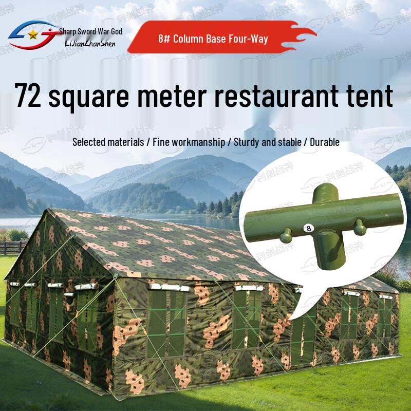 72 sqm Outdoor Dining and Event Tent
