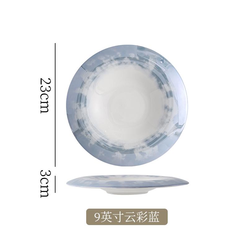 

Circular Concave Ceramic Dining Plate Soup Plates Fruit Dish Salad Bowl Sashimi Plate Pasta Dish Serving Plates Dessert Bowls