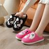 New Mao Mao slippers men's and women's household winter cotton slippers winter indoor home slippers