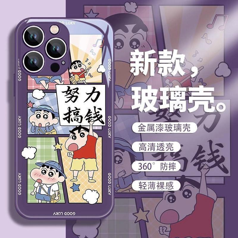 Applicable To Apple 11 Huawei OPPOvivo Xiaomi Lol New Eat Not Fat Small New Ins Creative Glass Phone Case