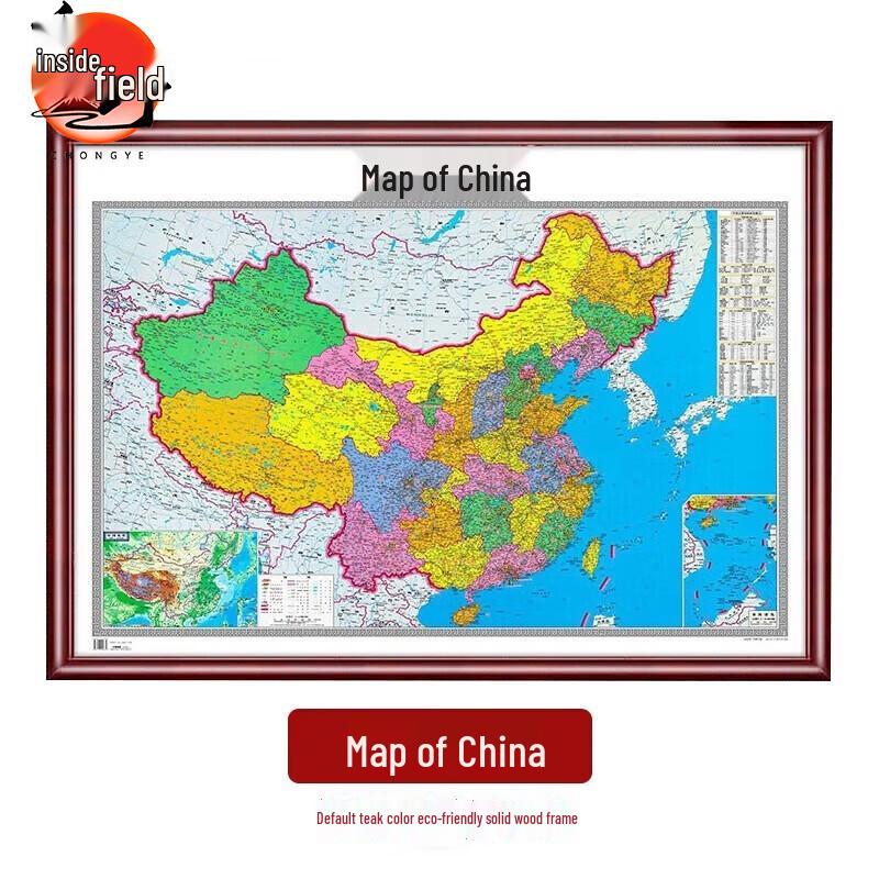 Zhongye Command Room Customizable Training Maps (1.8x1.1m)