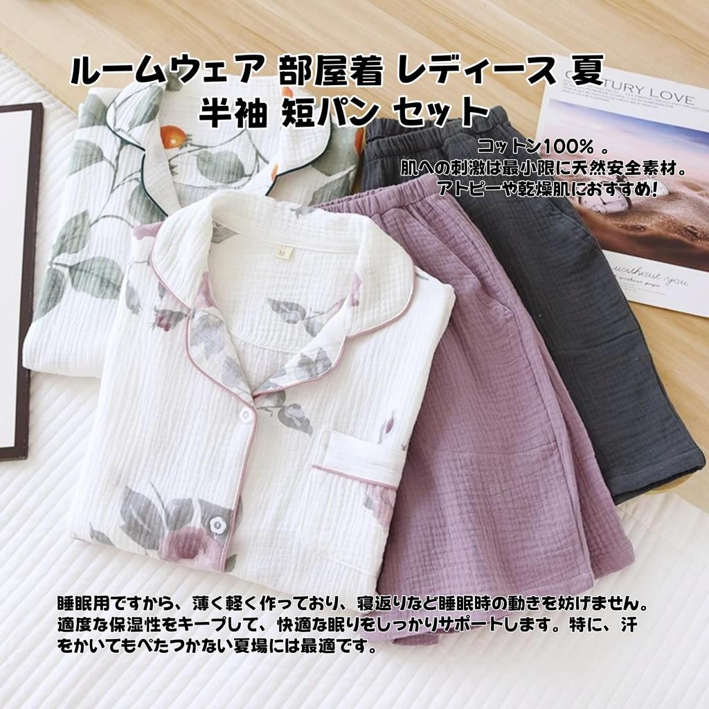 Nyári Rövid Dupla Virágos Izzadság Gyengéd a Készlethez [GDenFrog] Női Pizsama, Otthonka, Ujjak, Rövidnadrág, Otthonka, Géz, Pamut, Minta, Hűvös,