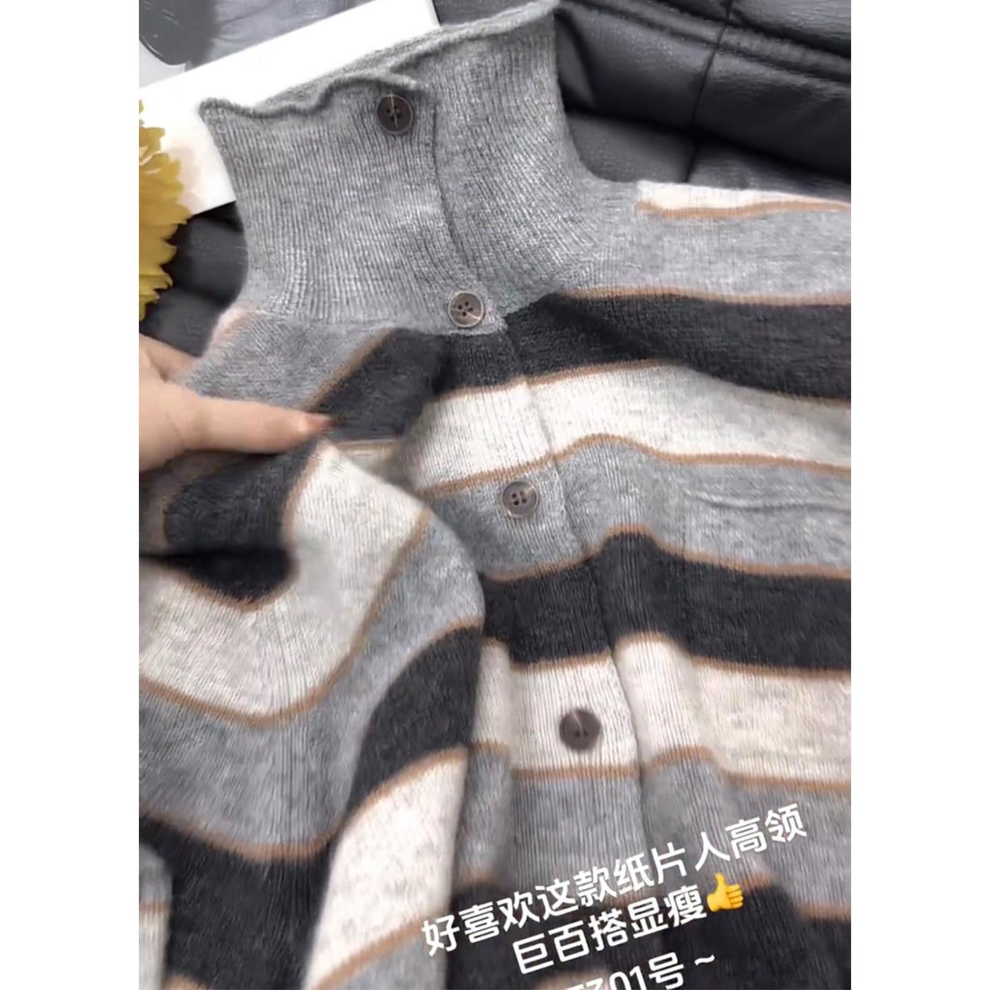 

Korean Retro Color Block High Neck Knit Sweater - Slimming, Versatile Winter Design L (recommended for 53-58 kg)