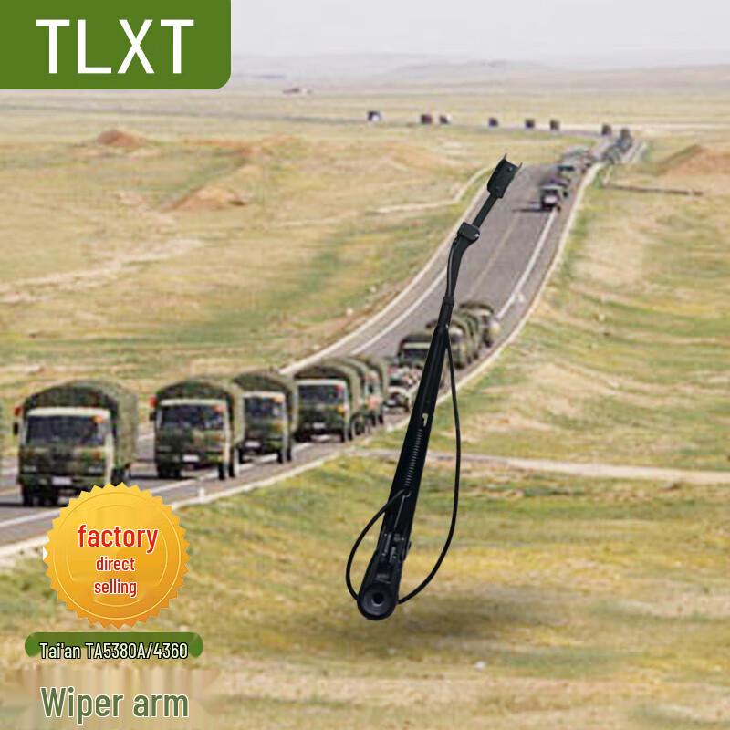 TLXT Wiper Arm