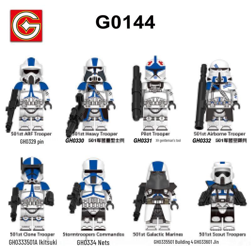 Planet Series G0144 Battle Figures - 8 Types of Assembly Building Blocks Toys