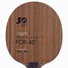 Manche de tennis de table Yinhe MC-2 PRO 5 plis bois