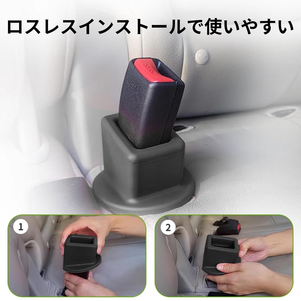 REYLNXR Seat Belt Buckle Holder Seat Belt Buckle Holder Seat Belt Holder One Hand