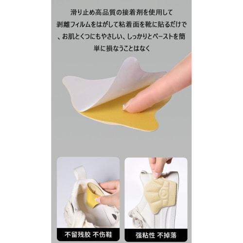 Prevent Blisters with Heel Pads, Set of 4 (2 Pairs), Adjustable Cushioned Heel Protection, 10mm Thick, Anti-Slip, and Prevents Sneakers from Slipping