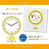 Tees Factory Miffy Swinging Leg Clock, Streaming Star, MF-5520304NA