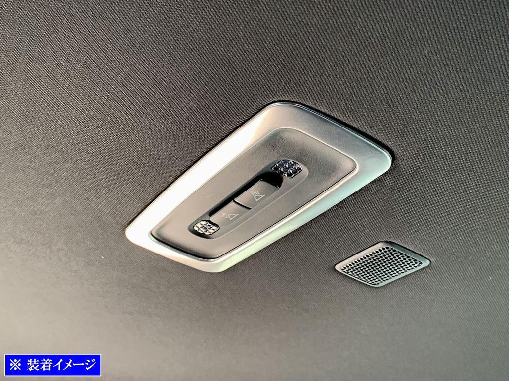 BRIGHTZ Stainless Steel Rear Room Lamp Ring in Satin Silver for Toyota Crown Hybrid Crown Hybrid (2020, 2021, 224) [INT-ETC-458] AZSH20, AZSH21,