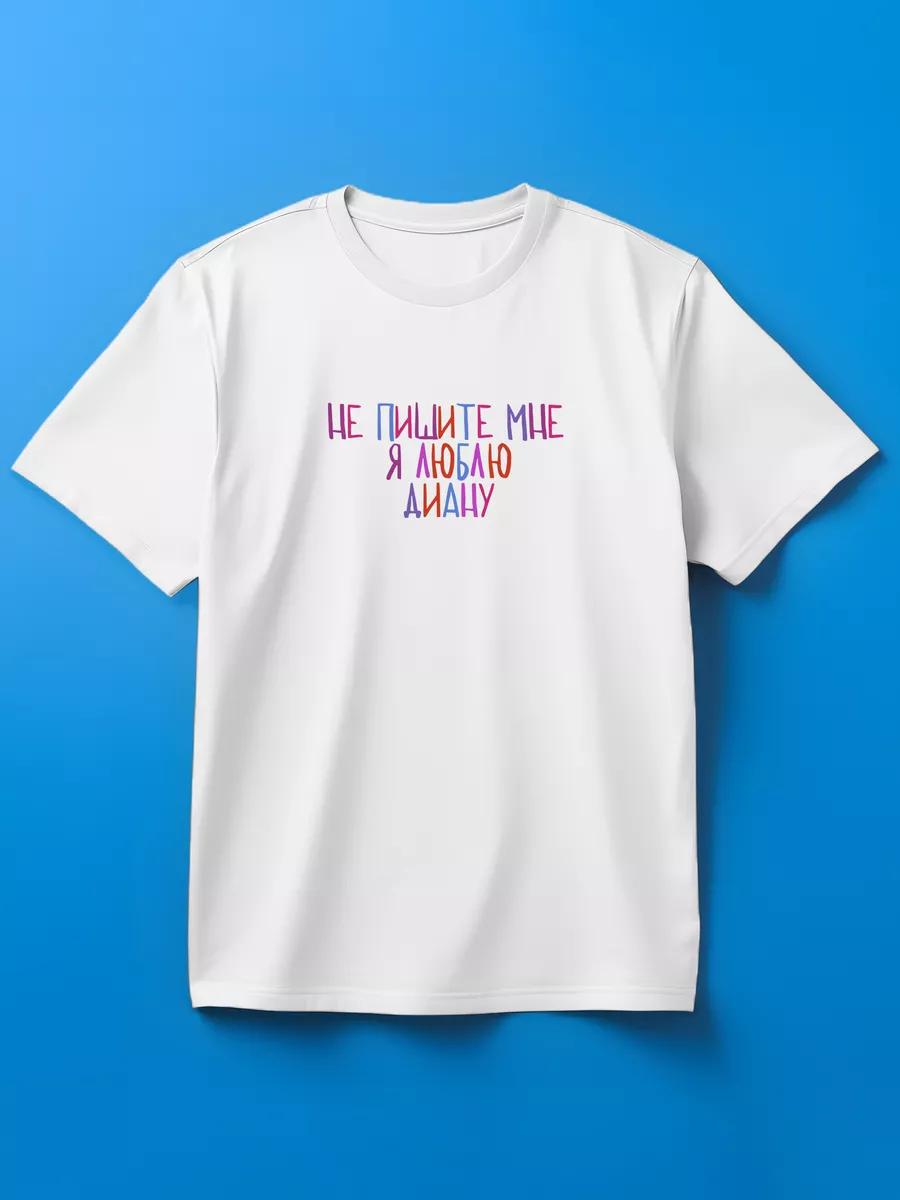 NOT TODAY print T-shirt XL