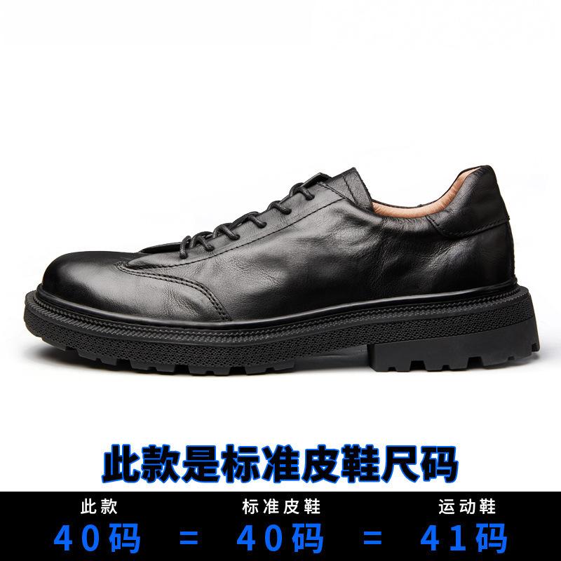 Men'S Business Casual Leather Shoes Lace-Up Leather Platform Single Shoes Trendy Versatile Green Cow Leather Shoes Men