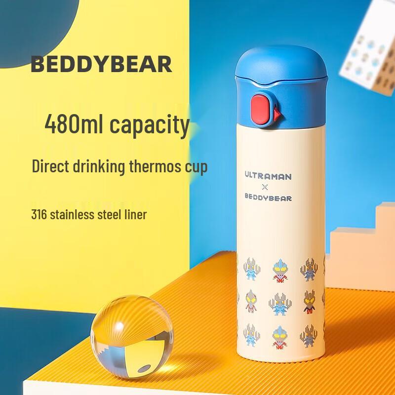 Beijuxiong Ultraman Portable 316SS Thermos Mug
