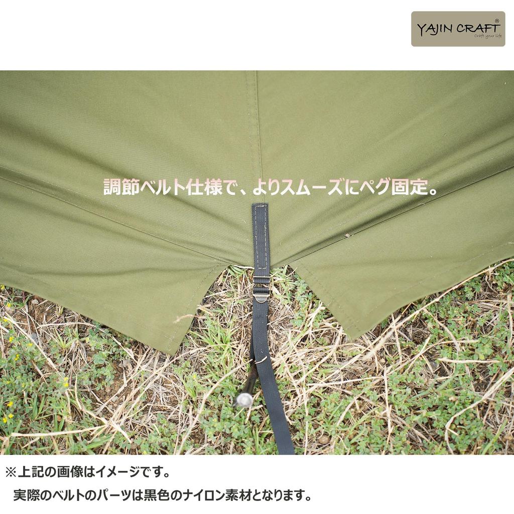 YAJIN CRAFT Tipi-Style Tent, Green, One-Pole Tent, TC Tent with One-Pole Skirt, Solo Camping, Easy Setup, Military Tent