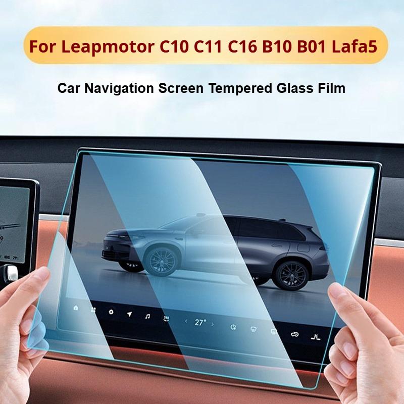 For Leapmotor C10 C11 C16 B10 B01 Lafa5 Car Navigation Screen Tempered Glass Protector Center Console Dashboard Protective Film