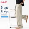 Baleno Men's 320g Cotton Pique Wide-Leg Casual Pants