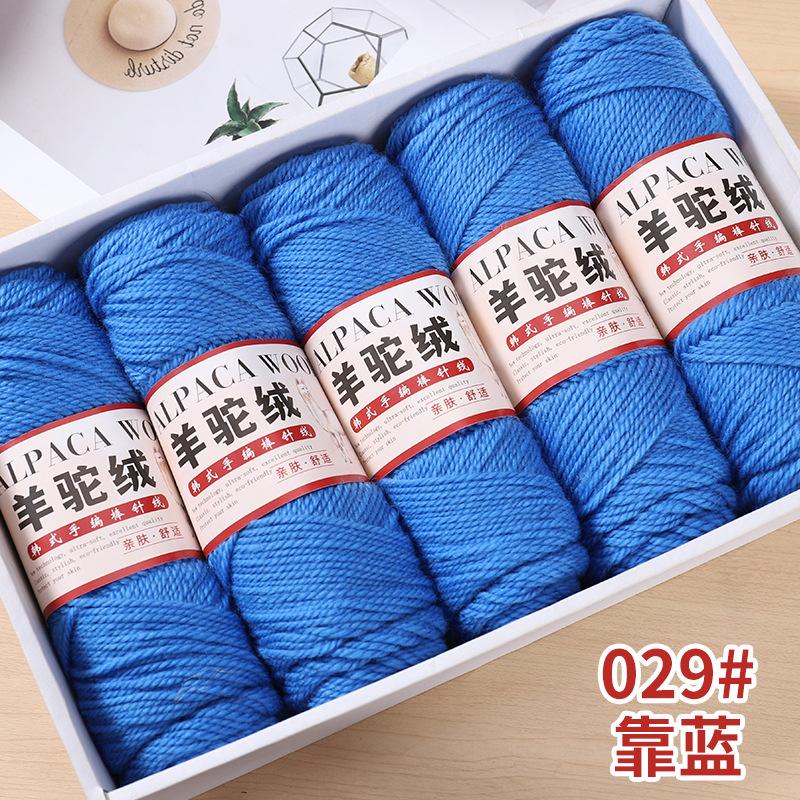 5pcsX100g Camel Wool Thread Medium Thick Hand-woven DIY Knitting Yarn Ball Stick Needle Crochet Sweater Jacket Shawl Thread