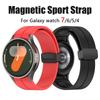 Band for Samsung Watch 7/4/5/6/5 Pro/classic/FE 44mm 40mm Magnetic Silicone Sport No Gaps Bracelet Correa Galaxy Watch 7 Strap