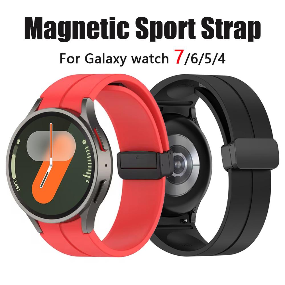 Band for Samsung Watch 7/4/5/6/5 Pro/classic/FE 44mm 40mm Magnetic Silicone Sport No Gaps Bracelet Correa Galaxy Watch 7 Strap
