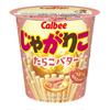 Calbee Jagariko 12-piece set, salad, cheese, potato butter, Kyushu soy sauce, etc. Gunma-chan plastic shopping bag Value Store Original pocket tissue