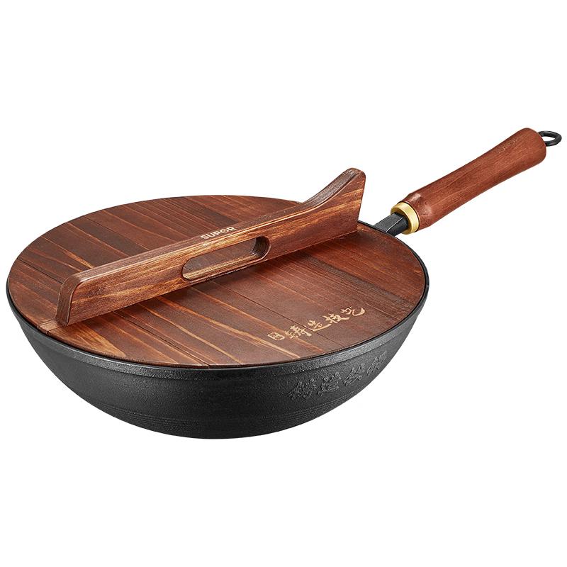 SUPOR Uncoated Iron Wok