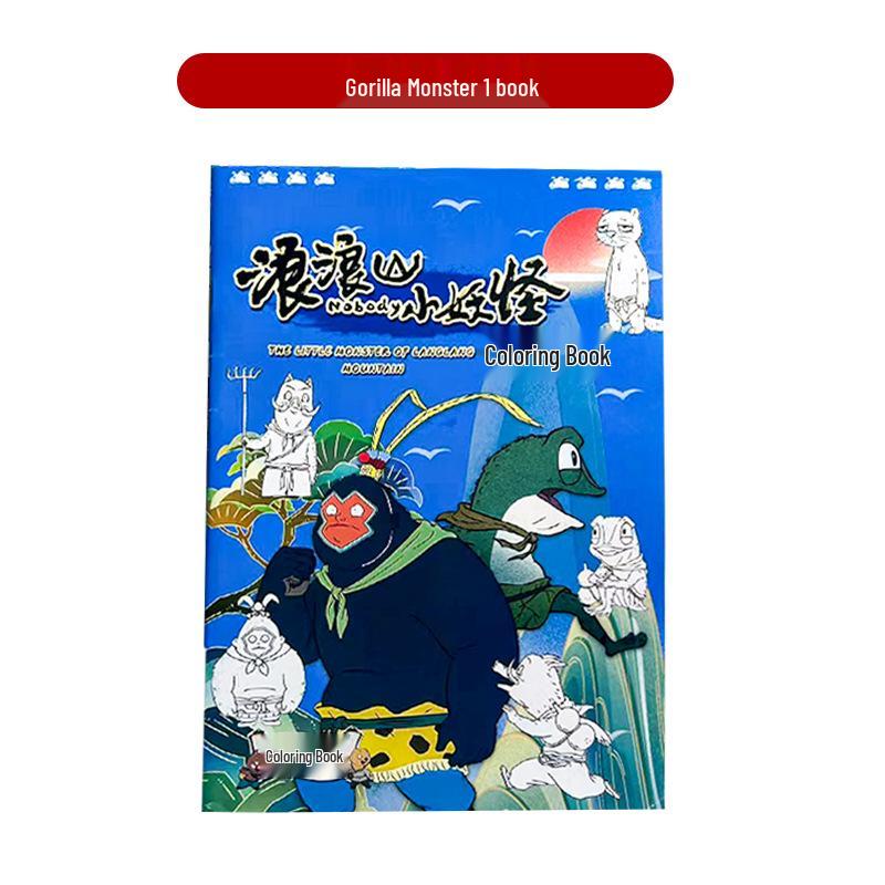 Langlang Mountain Little Monster Series: Children s Drawing Book Tutorial - Seedling Edition