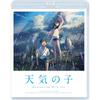 "Weathering with You" Blu-ray Standard Edition