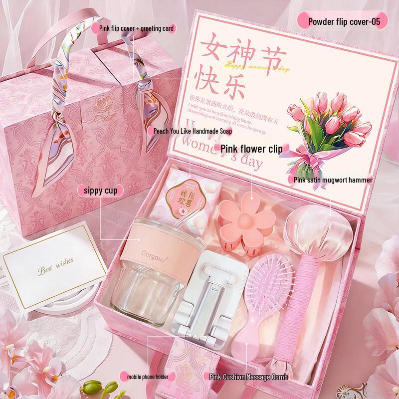 Women s Day Pink Gift Set with Straw Cup and Accessories