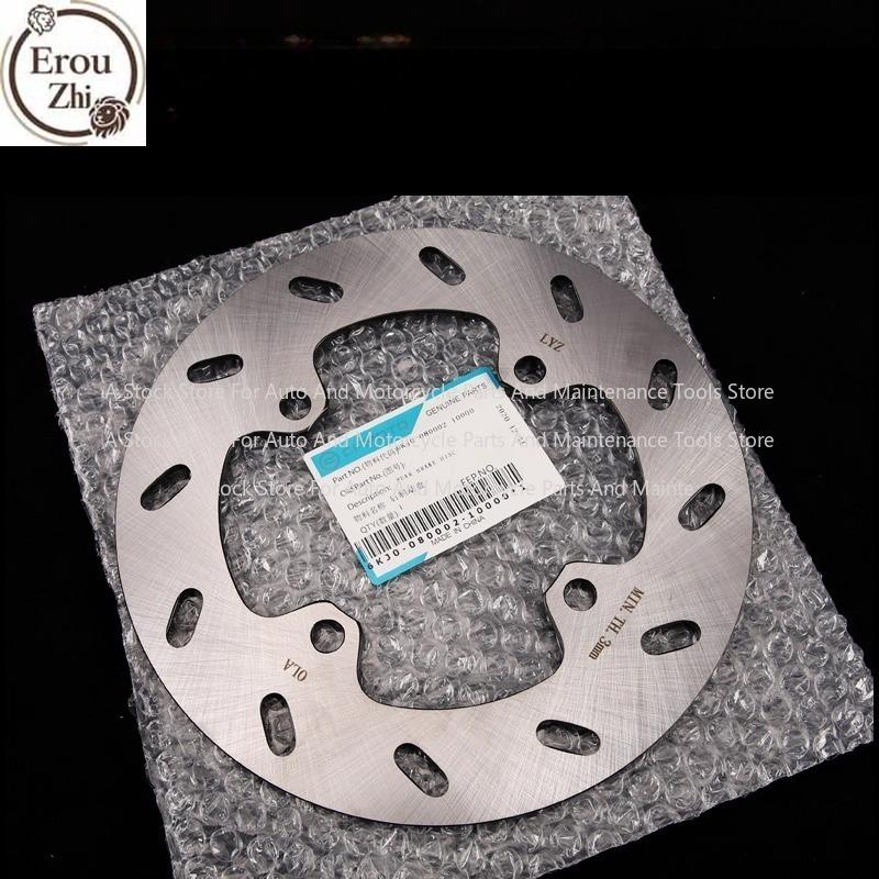 For CFMOTO 150NK 250NK 250SR Brake Disc Original Motorcycle Accessories Front Rear Disc Brake DiscS