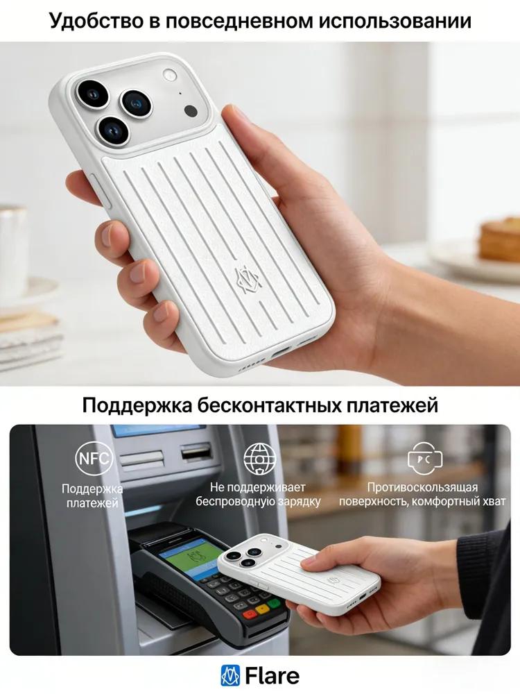 RIMOWA Case for iPhone 17 Pro Titanium