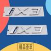 3D Premium IX3 i X3 for IX3 i X3 G08 Electric Cars Engine Hood Fender trunk Tail Rear Decal Emblem Badge Sticker