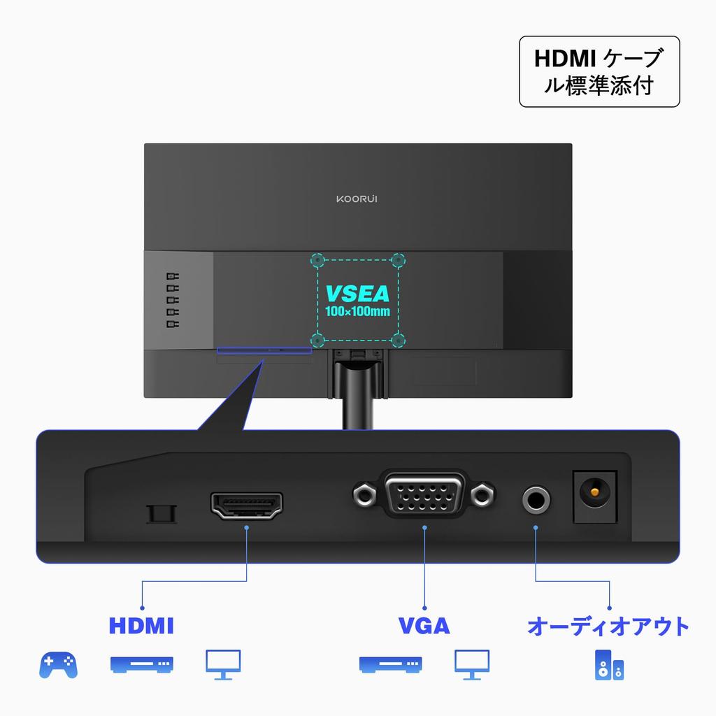 KOORUI E2411K 144Hz Full HD 1920x1080 IPS Blue Light Frameless sRGB Adaptive HDMI x VGA x Audio VESA Mount Compatible 24-inch Panel, Anti-Glare,
