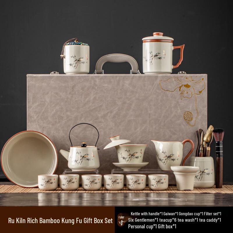 Ru Kiln Kung Fu Tea Set