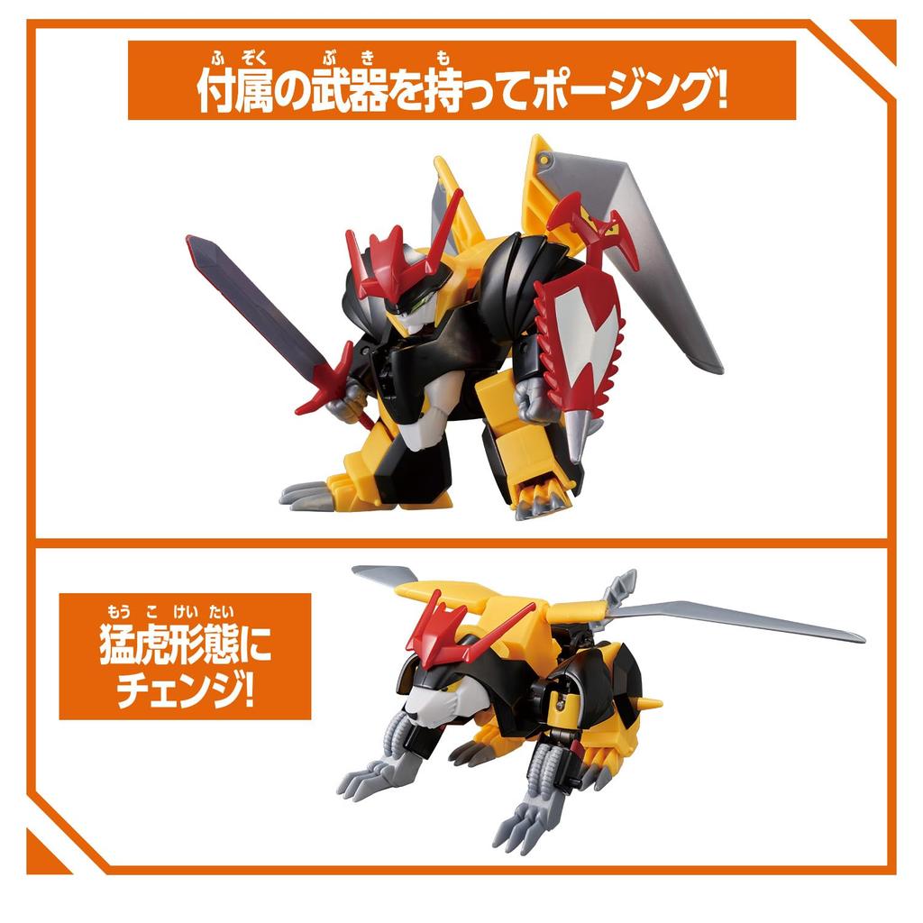 Blockross Jakomaru Action Figure - Mythical Creature Toy