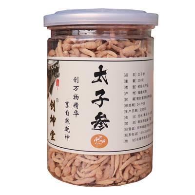 250g Tisana Biologica Naturale Taizishen per Zuppa di Bambini